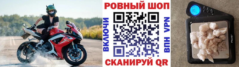 Купить АМФ  Каннабис  Меф мяу мяу  ГАШ  Alpha PVP  Островной