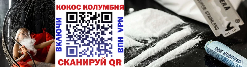 Cocaine Боливия  Купить  Островной 