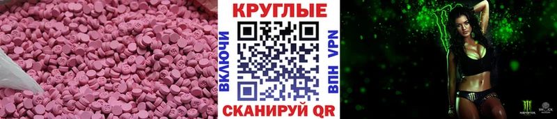 Купить где  Островной  Ecstasy DUBAI 