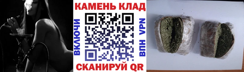Гашиш хэш  Купить закладки  Островной 