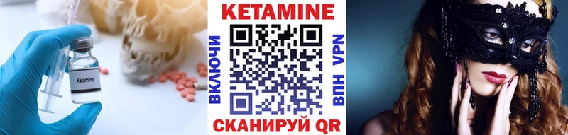 Купить закладки  Островной  Кетамин VHQ 