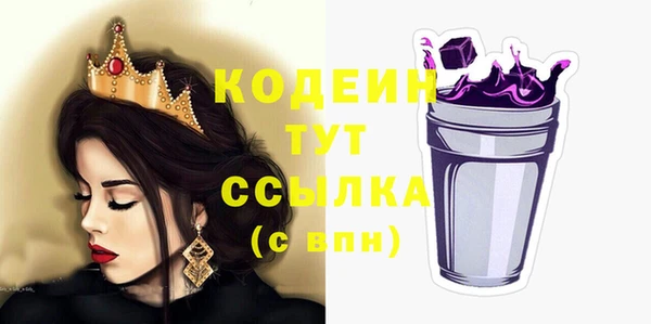 MESCALINE Костерёво