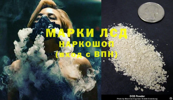 MESCALINE Костерёво
