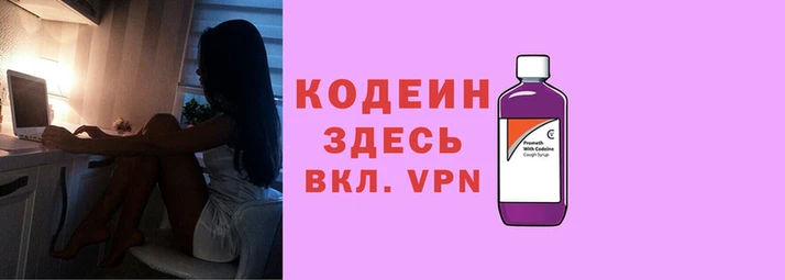 MESCALINE Костерёво