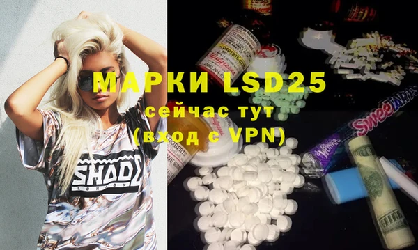 MESCALINE Костерёво