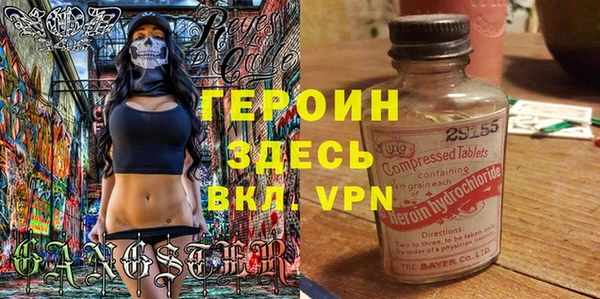 MESCALINE Костерёво
