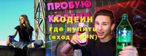 MESCALINE Костерёво