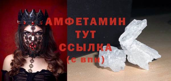 MESCALINE Костерёво
