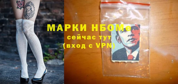 MESCALINE Костерёво