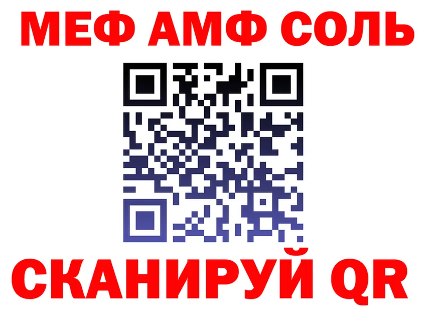 Кетамин VHQ зеркало shop MEGA Островной