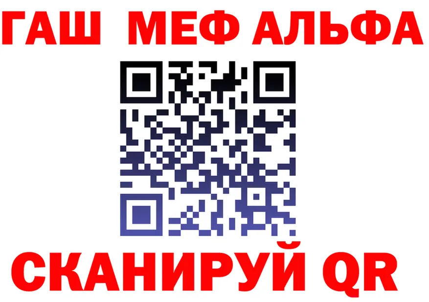 Альфа ПВП Crystall ССЫЛКА это KRAKEN Островной