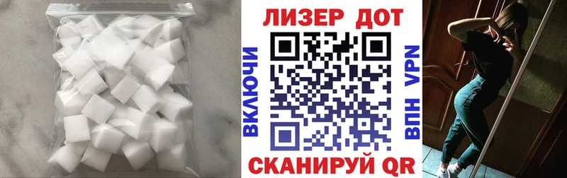 ЛСД экстази кислота  Купить закладки  Островной 