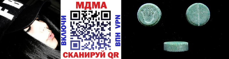 МДМА кристаллы  Купить  Островной 