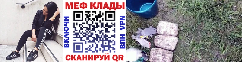 Купить где  Островной  МЕФ мука 