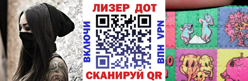 Марки 25I-NBOMe 1,8мг  Купить закладки  Островной 