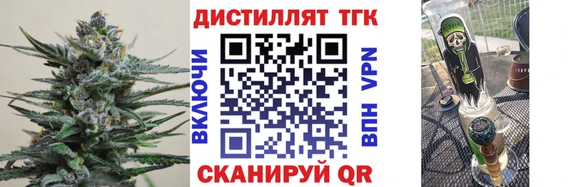 Купить закладки  Островной  Дистиллят ТГК концентрат 